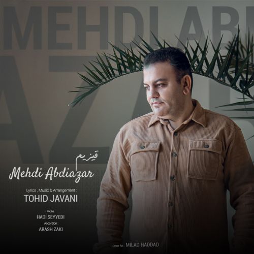 دانلود اهنگ مهدی عبدی آذر قیزیم
